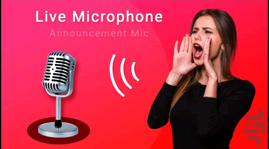 Advanced Live Microphone - Image screenshot of android app