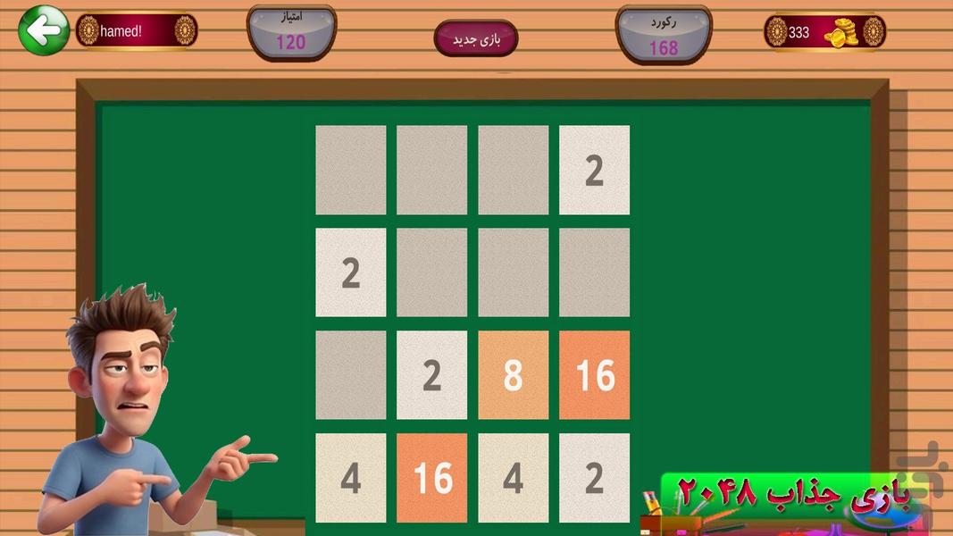 bazichee - Gameplay image of android game