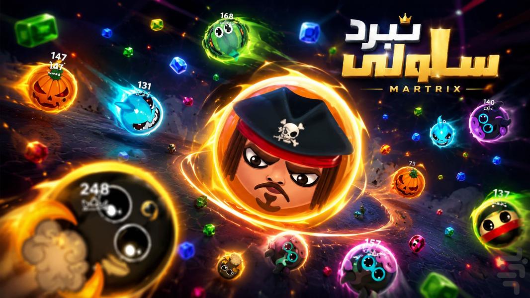 martrix - Gameplay image of android game