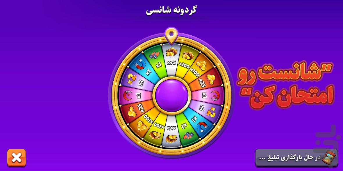 martrix - Gameplay image of android game