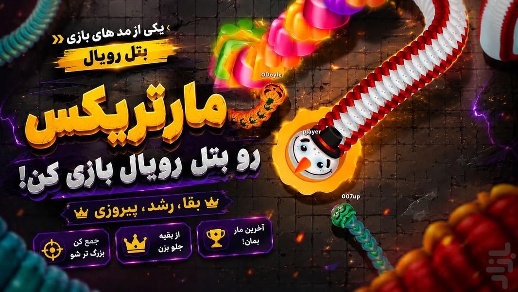 martrix - Gameplay image of android game
