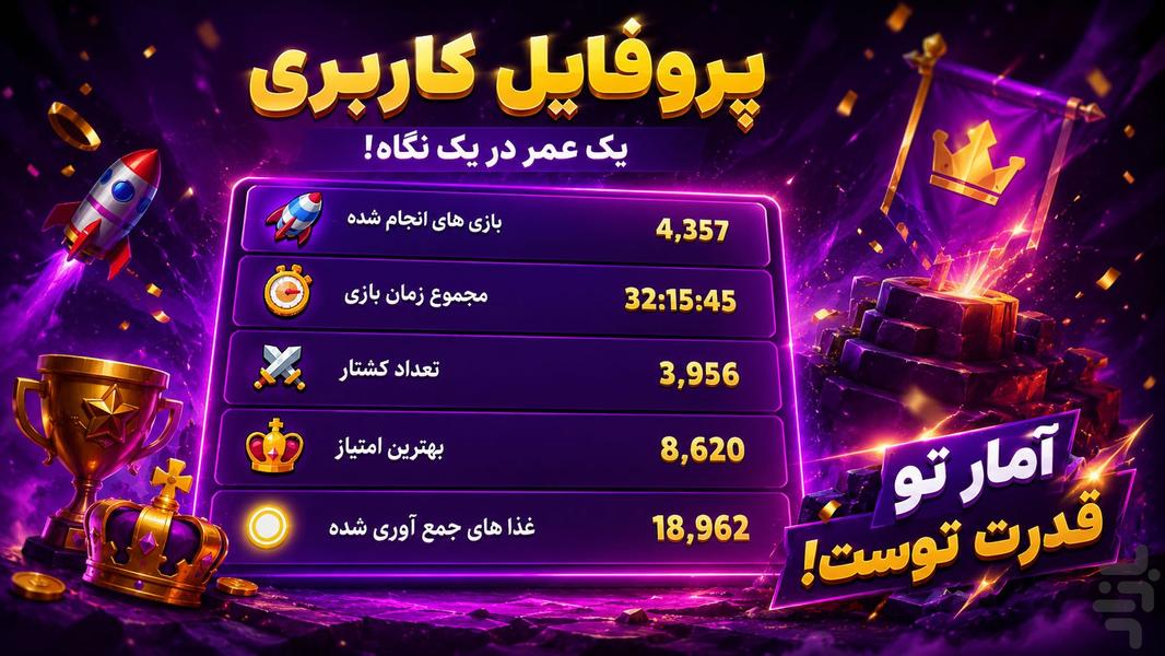 martrix - Gameplay image of android game