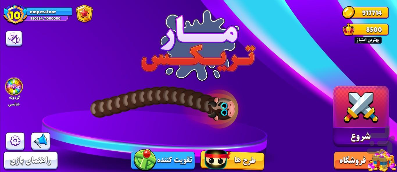 martrix - Gameplay image of android game