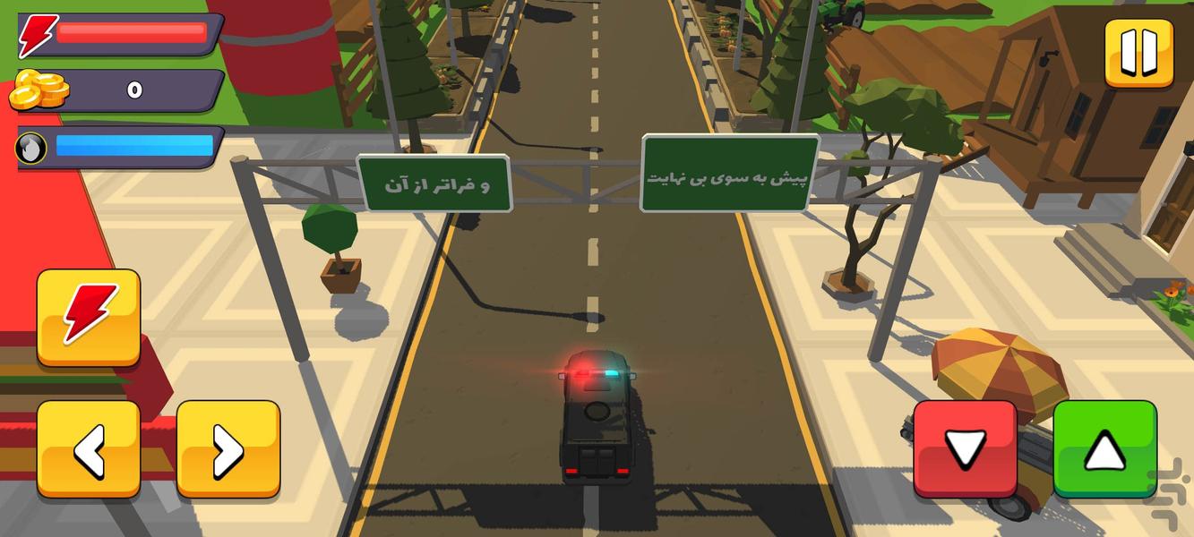 استارت (ماشین بازی اسباب بازی ها) - عکس بازی موبایلی اندروید
