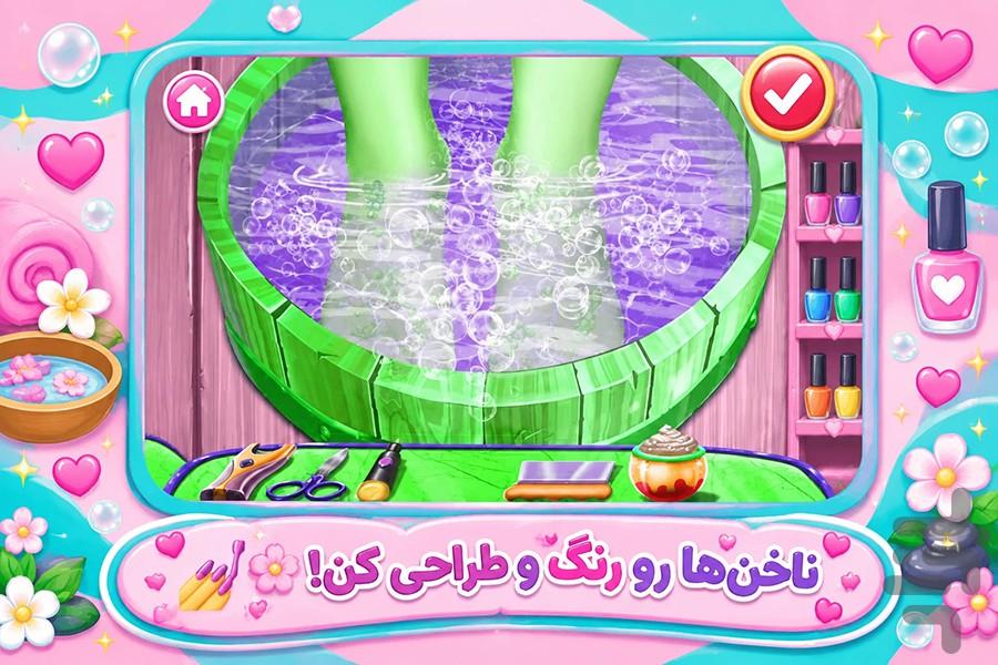 بازی دخترانه مراقبت از پا - عکس بازی موبایلی اندروید