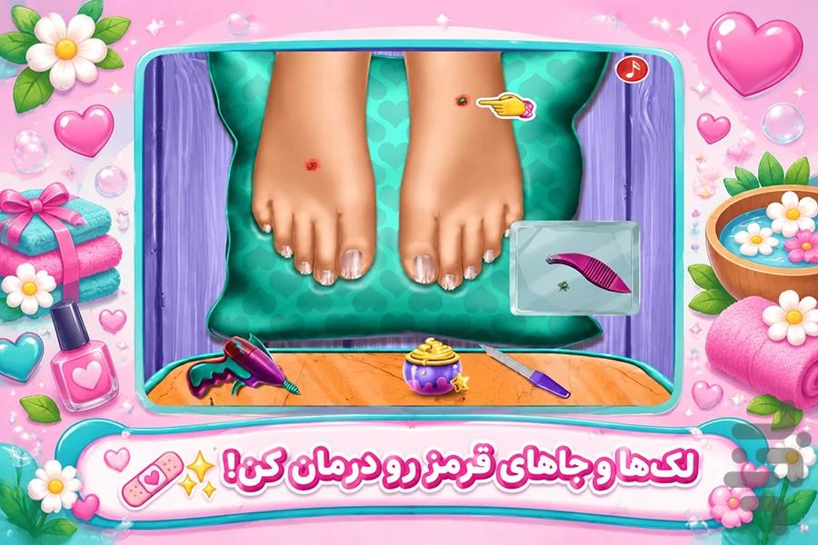 بازی دخترانه مراقبت از پا - عکس بازی موبایلی اندروید