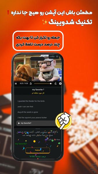 زبانو - عکس برنامه موبایلی اندروید