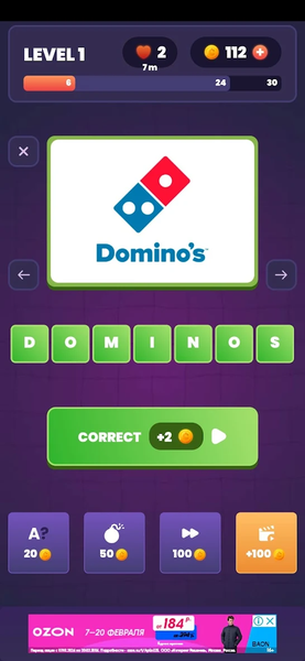 Logo Quiz: Guess Trivia Game - Gameplay image of android game