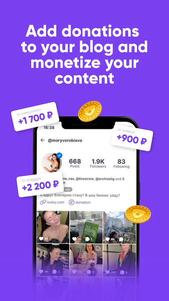 LOOKY — social network - Image screenshot of android app