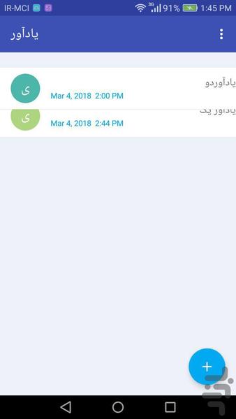 todo - Image screenshot of android app
