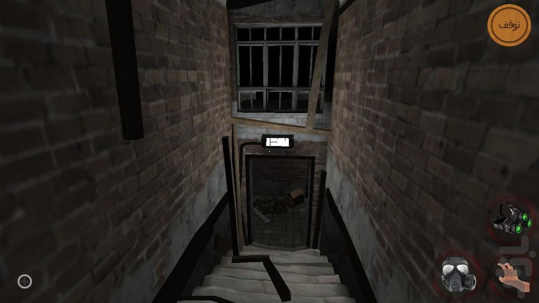 دخترم گمشده 1 - بازی ترسناک - Gameplay image of android game