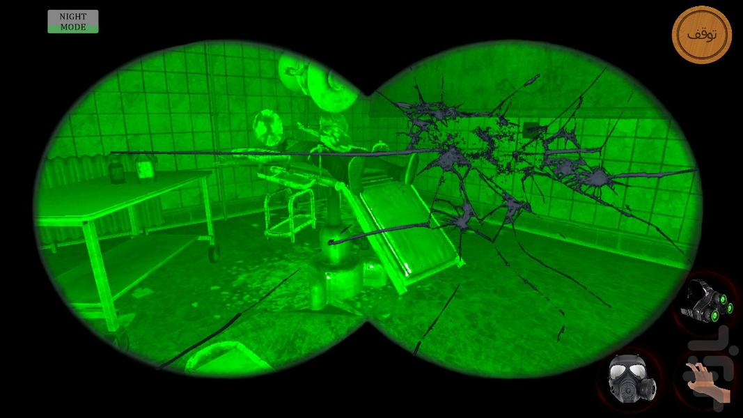 دخترم گمشده 1 - بازی ترسناک - Gameplay image of android game