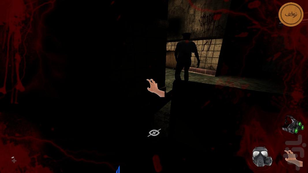 دخترم گمشده 1 - بازی ترسناک - Gameplay image of android game