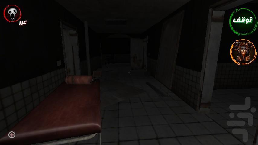 دخترم گمشده 2 - بازی ترسناک - Gameplay image of android game