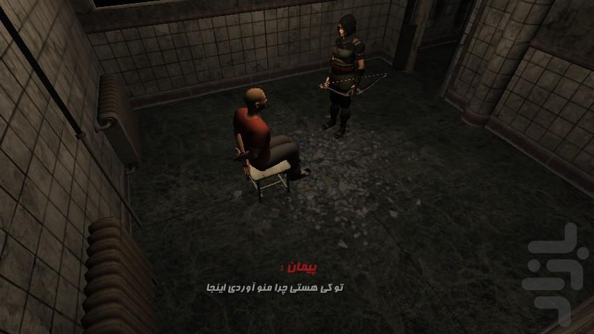 دخترم گمشده 2 - بازی ترسناک - Gameplay image of android game