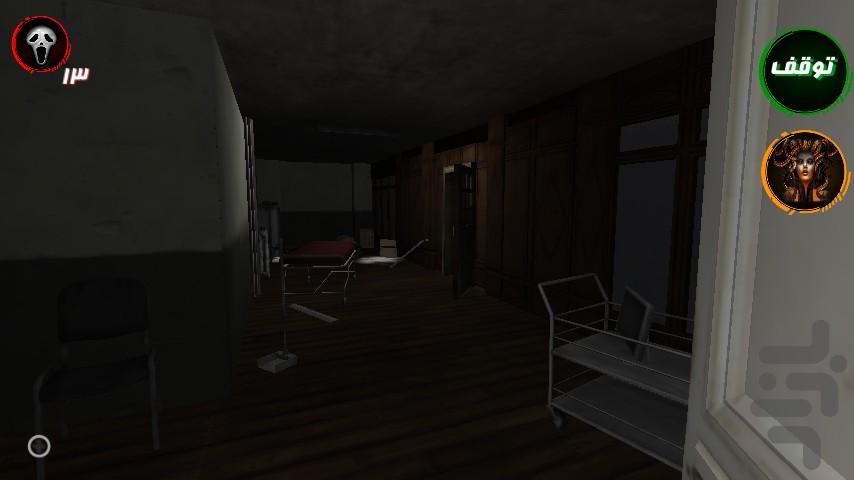 دخترم گمشده 2 - بازی ترسناک - Gameplay image of android game