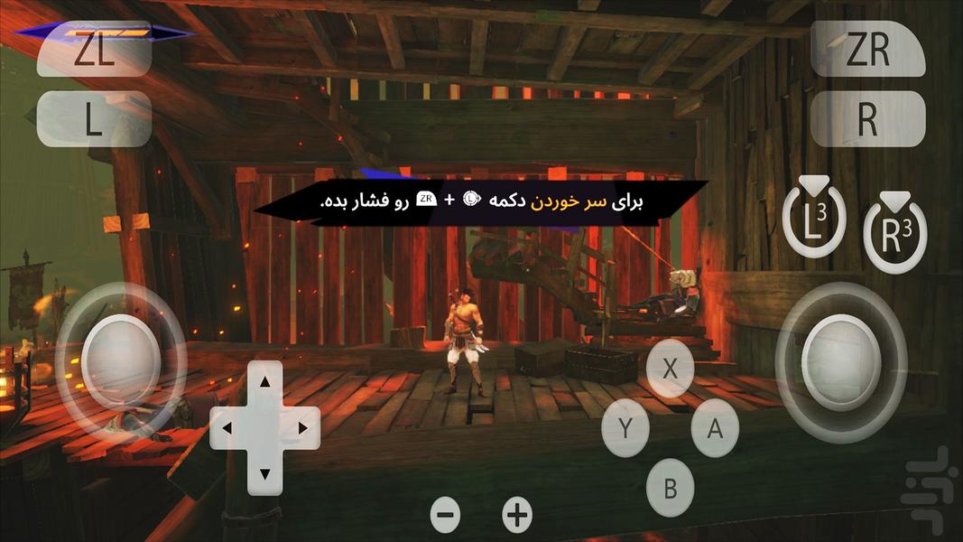 شاهزاده ایرانی: تاج گمشده(سوئیچ) - Gameplay image of android game