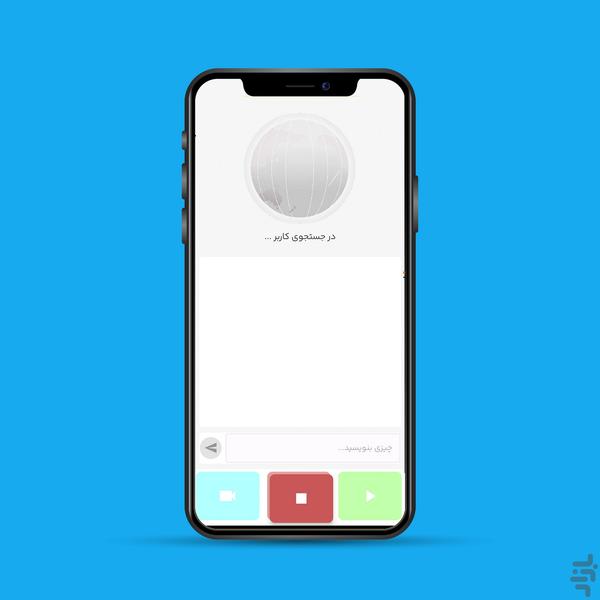 ویتاک - عکس برنامه موبایلی اندروید