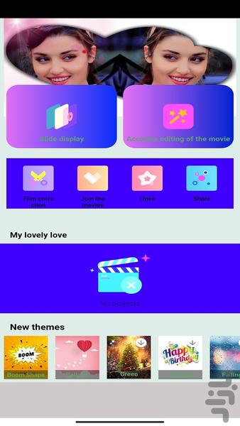 کلیپ ساز پیشرفته 🔥🌱 - عکس برنامه موبایلی اندروید