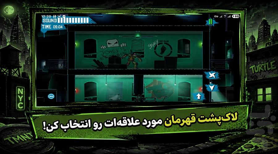 بازی لاک پشت های نینجا - عکس بازی موبایلی اندروید