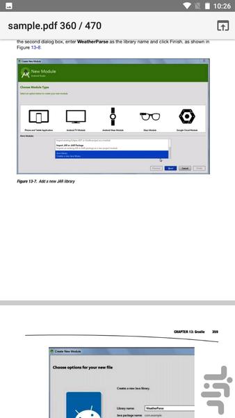 کتاب  اندروید استودیو را یاد بگیرید - عکس برنامه موبایلی اندروید
