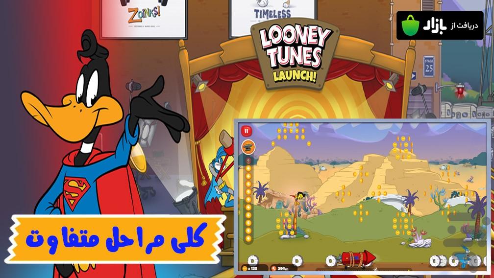 بازی بانی خرگوش و دوستان - عکس بازی موبایلی اندروید