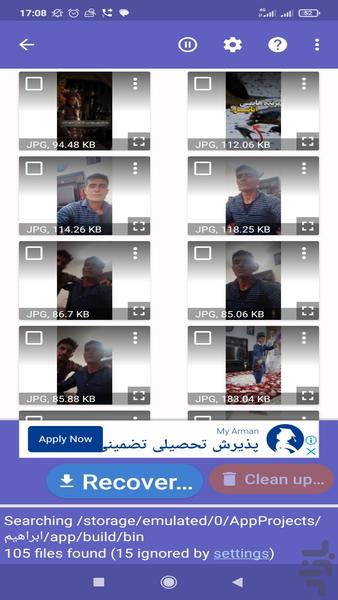 ریکاوری آلفا عکس و ویدئو - Image screenshot of android app