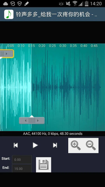 Ringtone Maker Plus - Image screenshot of android app