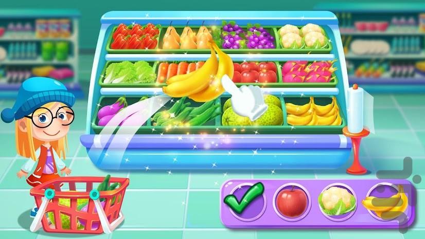 مدیر سوپر مارکت| بازی دخترونه - عکس بازی موبایلی اندروید