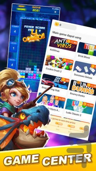 Play Play - mini games online - عکس بازی موبایلی اندروید