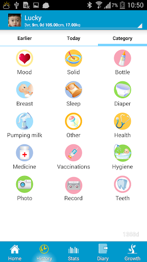 Baby Care - track baby growth! - عکس برنامه موبایلی اندروید
