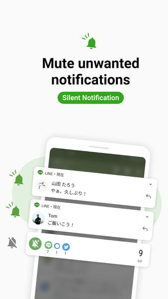 Notification Manager - Image screenshot of android app