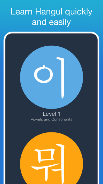 Learn Korean! - Hangul - Image screenshot of android app