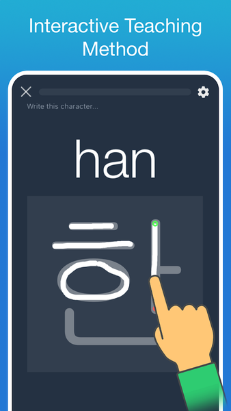 Learn Korean! - Hangul - Image screenshot of android app