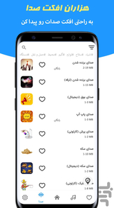 Eko - Image screenshot of android app