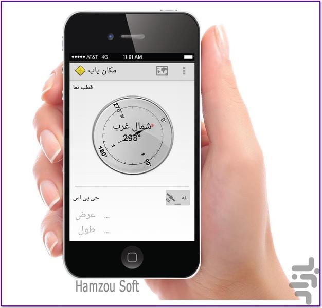 Compass & GPS - Image screenshot of android app