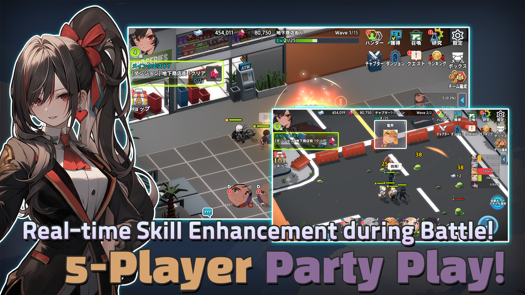 Hunter Party: Idle RPG - عکس بازی موبایلی اندروید