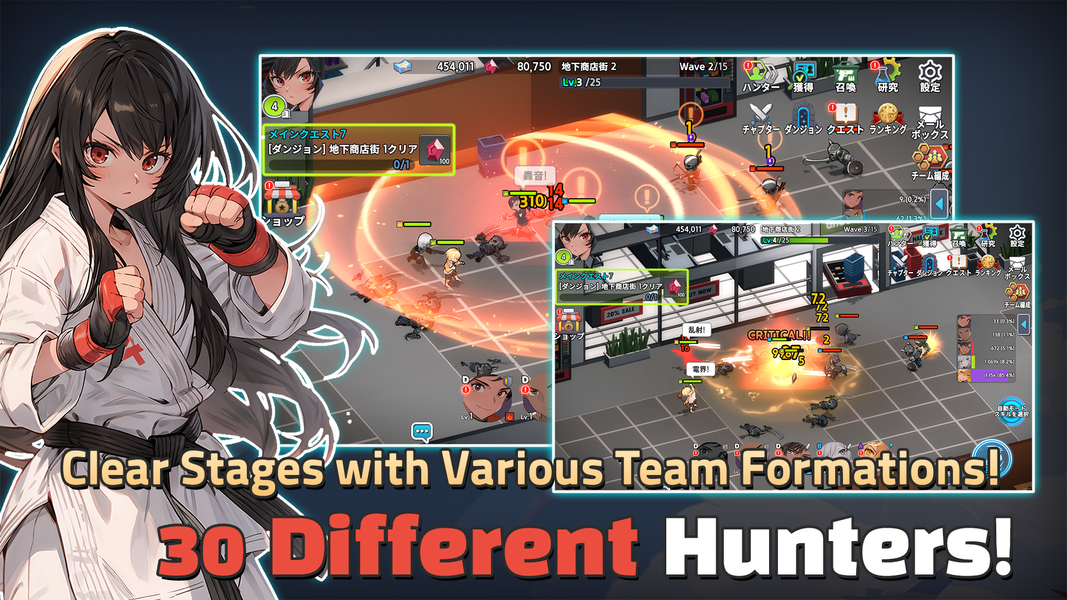 Hunter Party: Idle RPG - عکس بازی موبایلی اندروید