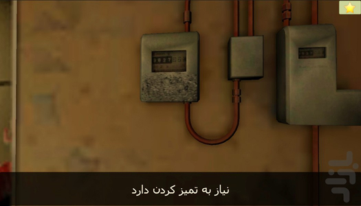 Gate Of Death - Gameplay image of android game