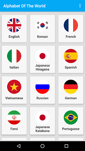 Alphabet Of The World - Image screenshot of android app