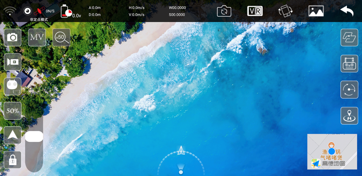 TYH Fly - Image screenshot of android app