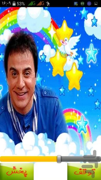 ترانه های شاد کودکانه - عکس برنامه موبایلی اندروید