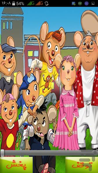 ترانه های شاد کودکانه - عکس برنامه موبایلی اندروید