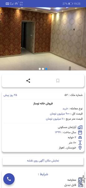 گلد استیت - عکس برنامه موبایلی اندروید