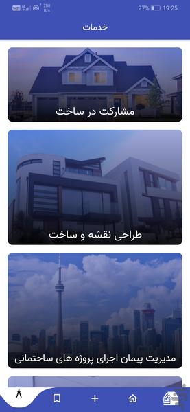 گلد استیت - عکس برنامه موبایلی اندروید