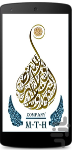 پس زمینه نوروز95 - عکس برنامه موبایلی اندروید