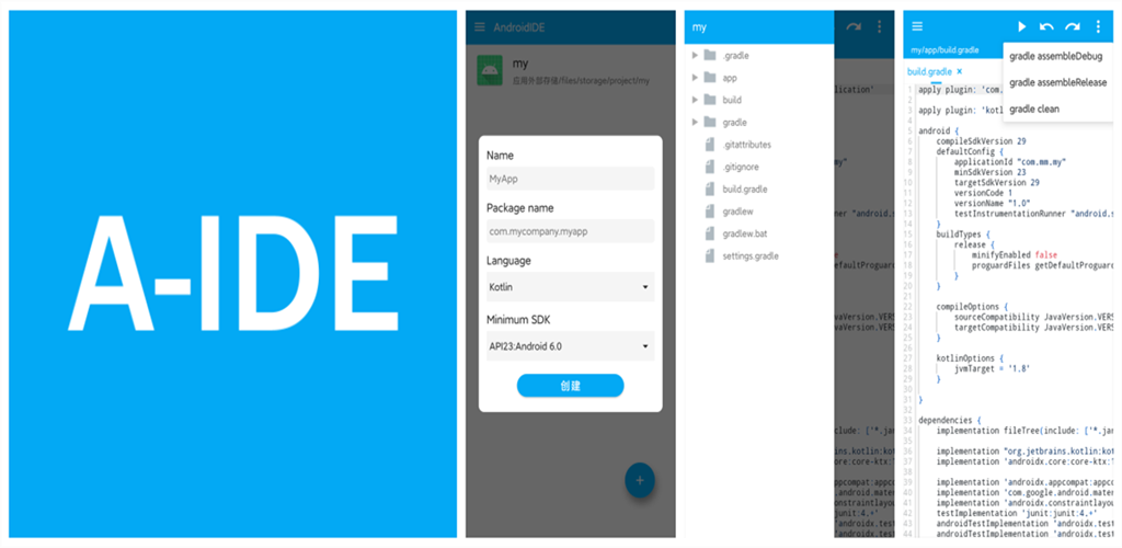 Android IDE - PHONE AS - Image screenshot of android app