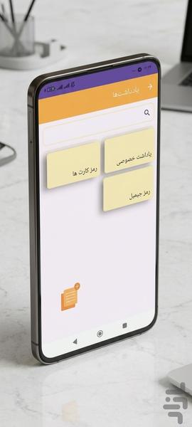 گالری مخفی - Image screenshot of android app