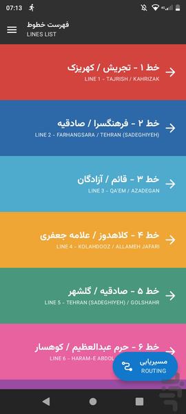 Tehran Metro - Image screenshot of android app