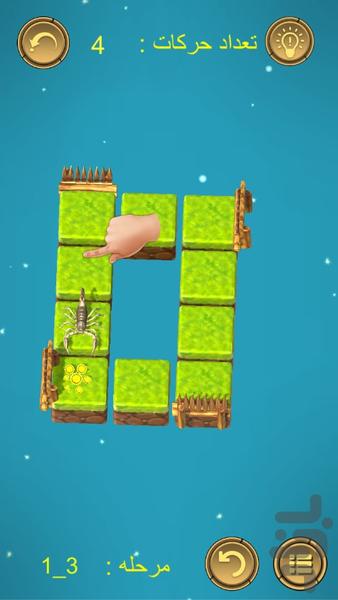 حشرچین - Gameplay image of android game